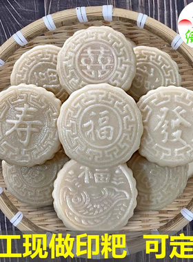 印子粑江西特产粘米米粑大米年粑