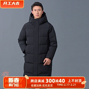 杰奥羽绒服男士中长款黑金款聚热极寒服加厚大码工装宽松2023新