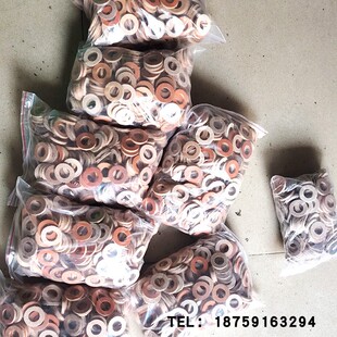 NKS气动捣固机配件 石棉垫 FR0牛皮垫 FR1 FR2 FR00橡皮垫 油棉垫