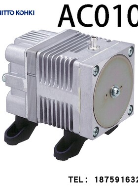 日东NITTO KOHKI线性真空泵AC0102 AC0201A AC0301A AC0401A