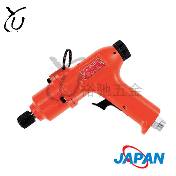 日本富士气动螺丝起子气动螺丝刀M6枪型风批气动工具FW-6PLD-1