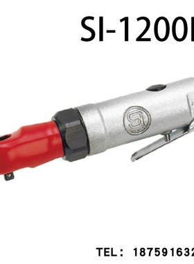 日本信浓1/4气动棘轮扳手SI-1207EX SI-1208EX SI-1200B SI-1205B