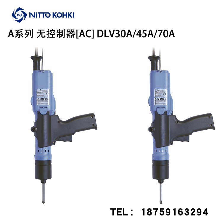 日本DELVO日东A系列螺丝刀100V DLV30A06A-N(AAJ) DLV30A06A-M