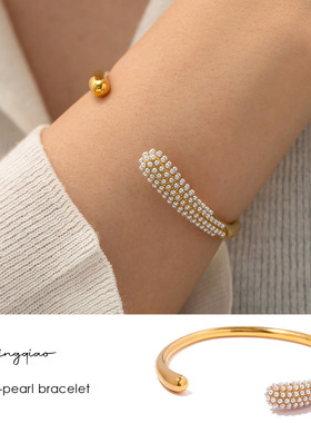 简约光面珍珠钻开口手镯女