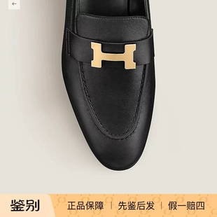 赠中检！全新正品爱马仕经典乐福鞋H扣平底鞋黑色乐福鞋懒人鞋37