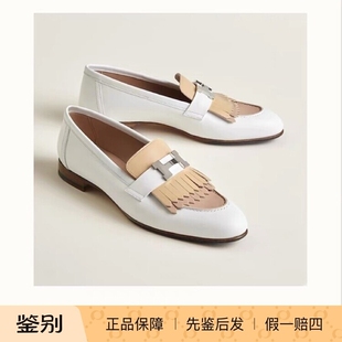 全新正品爱马仕流苏乐福鞋白色奶茶色拼色Ｈ扣平底鞋37码