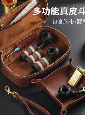 烟斗包烟丝醒草盘纯牛皮