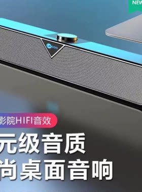联想来酷USB有线2..0桌面音箱
