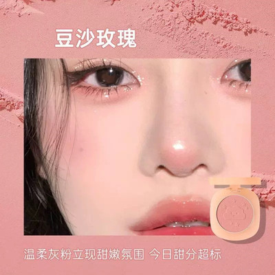 BOB云柔腮红丝滑细腻服帖好晕染