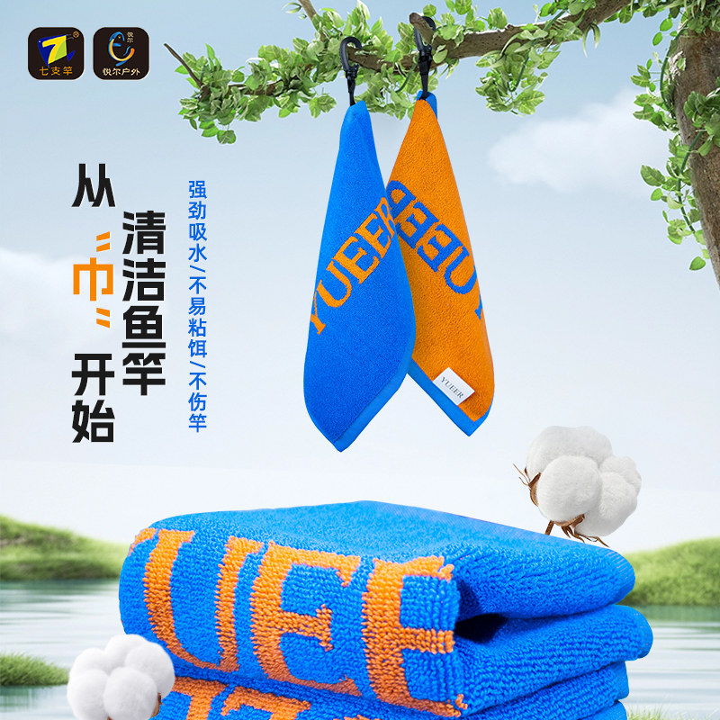 七支竿速干双面纯棉毛巾