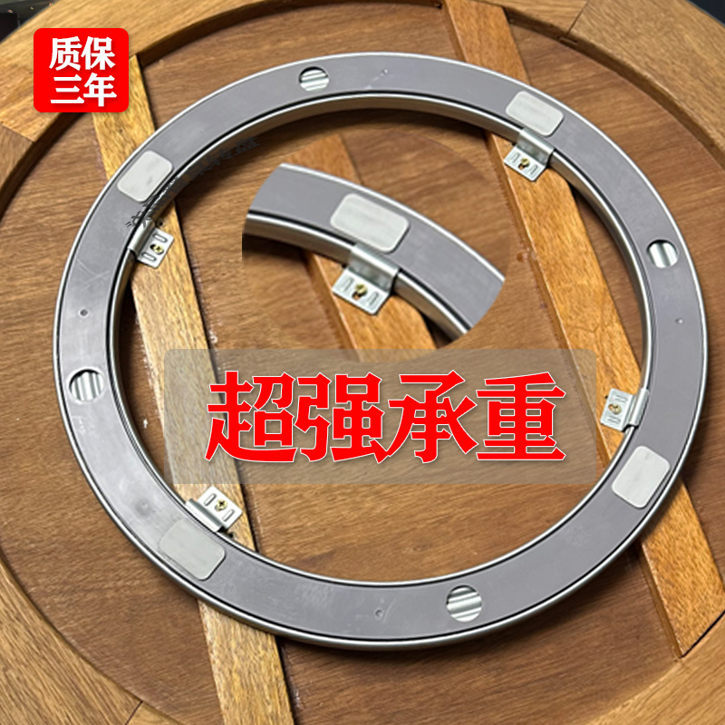 实木餐桌转盘底座通用型