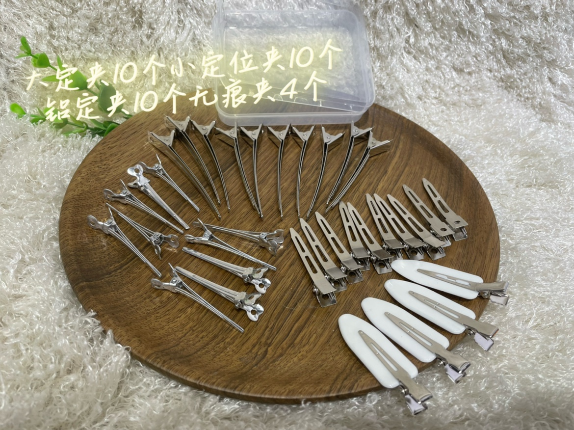 专业造型美发夹鸭嘴夹大小号烫发头发夹子分区定位夹手推波纹夹子