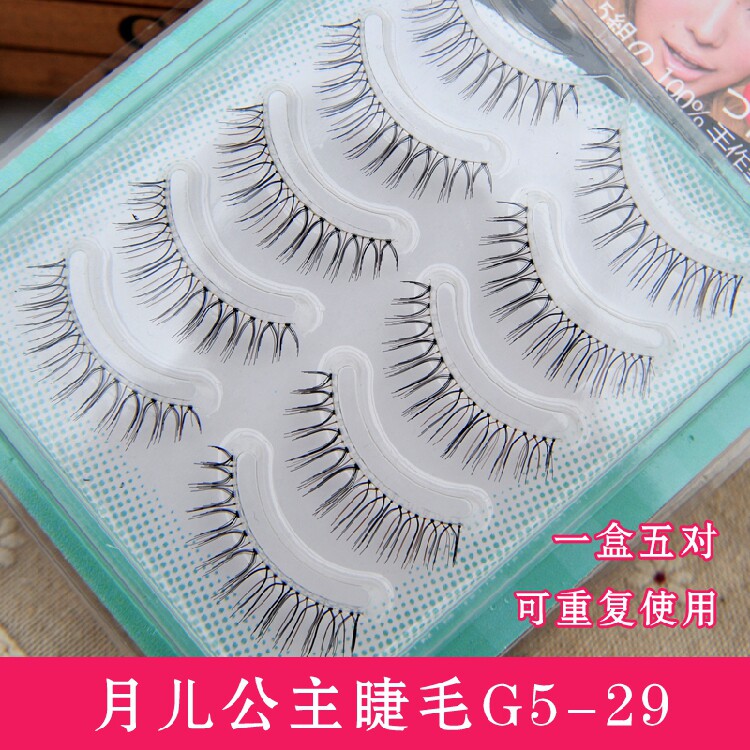 G529 Princess May children YEGZ Supernatural Drizzle Models Students makeup overlapping Handmade false eyelashesin the Makeup/Perfume/Beauty tools , False eyelashes  category - from Buy2taobao.com to provide professional Taobao agent buy service