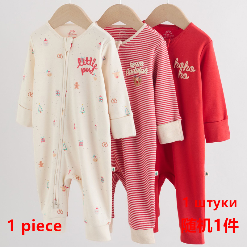 NEXT双向斜拉链纯棉连体衣爬爬服