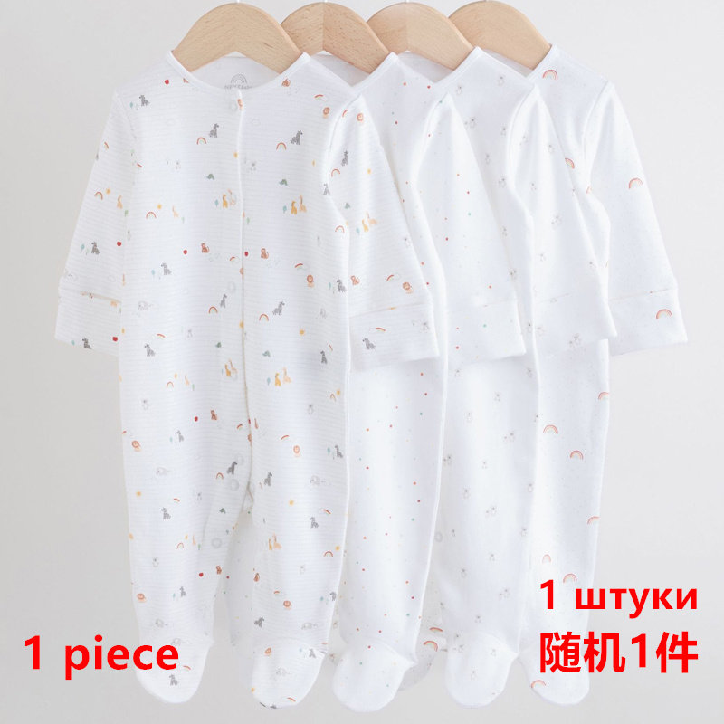 拆单英国NEXT进口宝宝春秋纯棉包脚连体衣单排暗扣新生婴儿爬爬衣