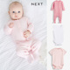 英国NEXT童装 新生婴儿三角包屁衣哈衣女宝宝纯棉包脚连体衣连身衣