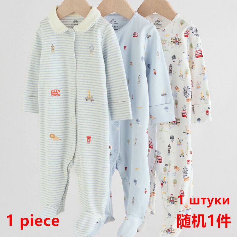 拆单英国NEXT进口宝宝春秋纯棉包脚连体衣单排暗扣新生婴儿爬爬衣