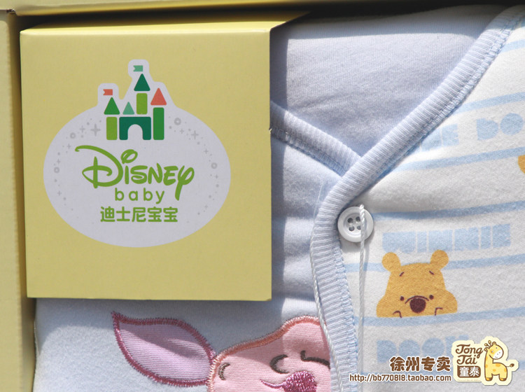 Coffret cadeau pour nouveau-né - Vêtements + Accessoires - Ref 1975490 Image 3