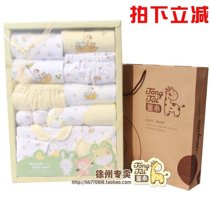 Coffret cadeau pour nouveau-né - Vêtements + Accessoires - Ref 1975468 Image 1