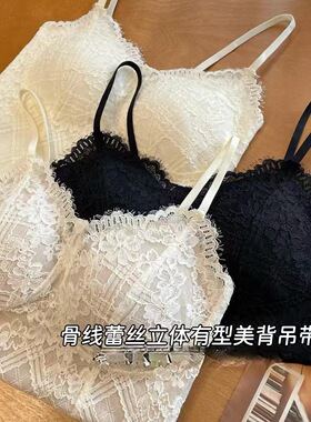 女士骨线格纹花瓣蕾丝速弹记忆纱美背吊带 复古又精美38048
