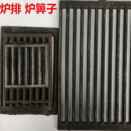 生铁长方形炉排生铁炉篦子炉栅炉芯澡堂锅炉炉底条形炉条炉栏炉塞