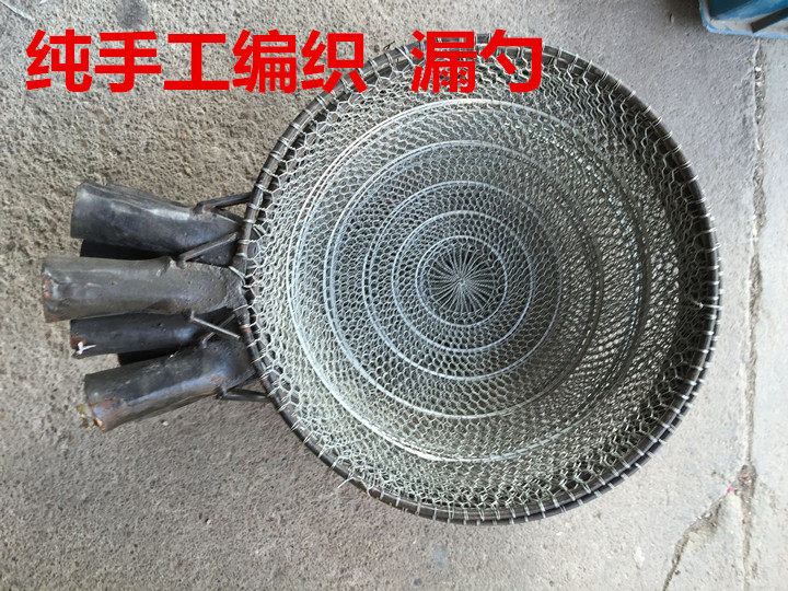 纯手工编织铁丝漏勺 可安装木柄筛子捞渣网笊篱 沥油捞面粉丝包邮