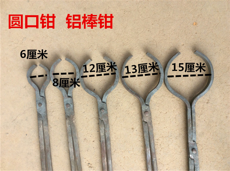 圆口铝棒钳 加长圆管铁钳手工锻打可定做夹坩埚钳子弯嘴钳火钳