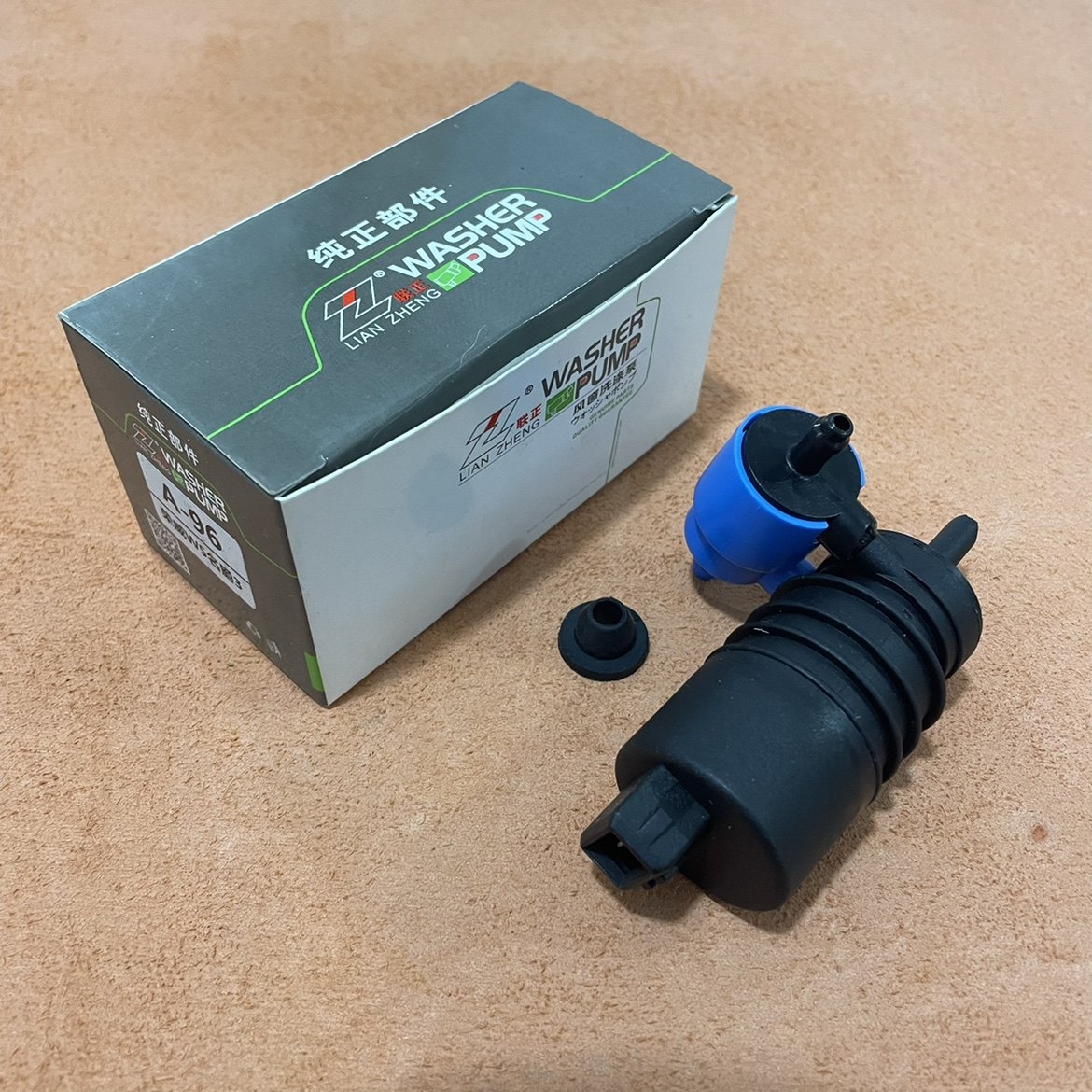 适用于名爵3MG3前挡风玻璃雨刮喷水壶电机马达雨刷喷水洗涤泵电机,汽车零部件/养护/美容/维保,雨刷电机,淘宝优惠券,粉丝福利购,淘宝优惠卷