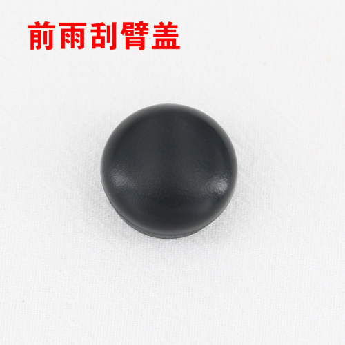 适用奇瑞艾瑞泽357螺丝雨刷器
