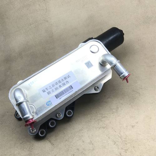 适用于长城哈弗全新H6魏派VV5自动档变速箱油冷器总成