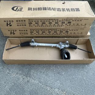 适用于长城哈弗H6coupe酷派方向机总成转向机原厂恒隆