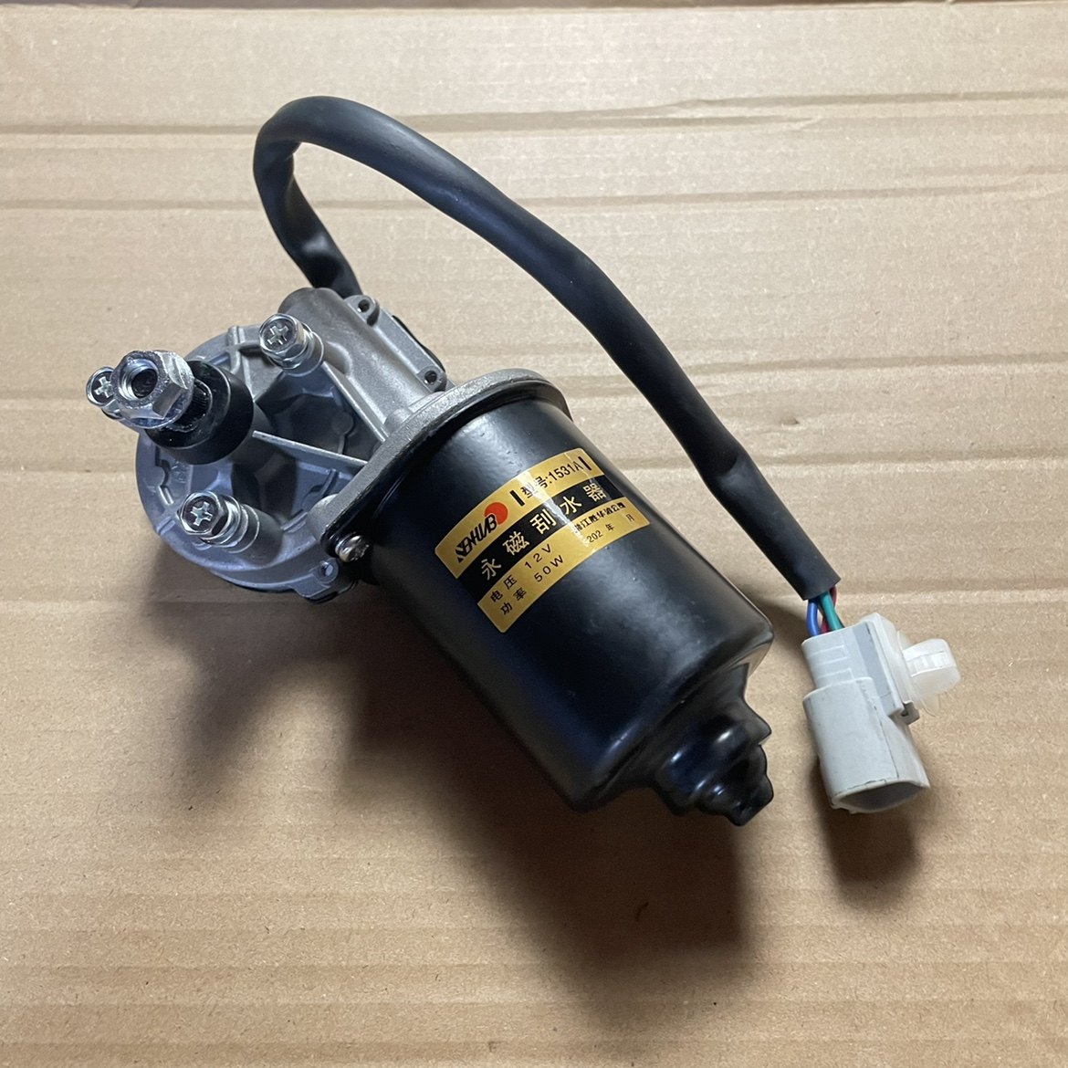 适用于一汽森雅R7前雨刮器电机马达前雨刷器电机胜华波配套促销,汽车零部件/养护/美容/维保,雨刷电机,淘宝优惠券,粉丝福利购,淘宝优惠卷