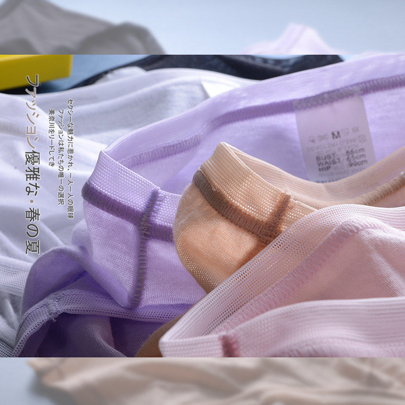 Slip jeunesse en coton - Ref 641744 Image 4