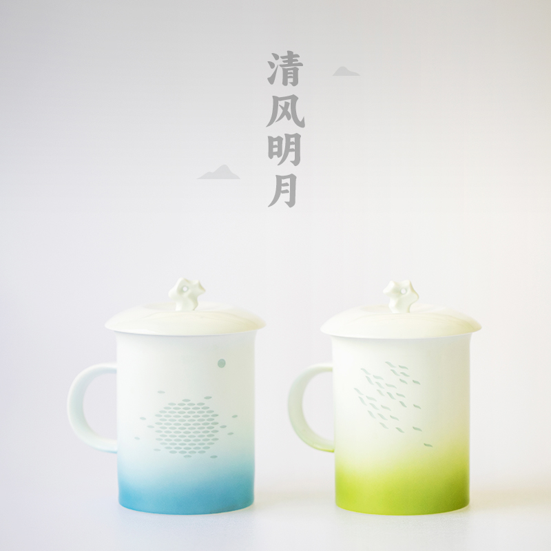 清风明月情侣对杯办公杯礼品装