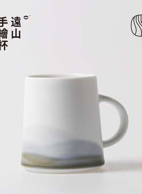山水间远山釉下彩手绘陶瓷马克杯子女男高颜值家用水杯礼品中国风