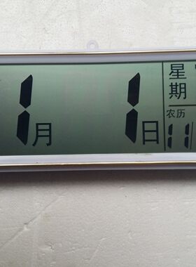 迪翎液晶大款显示星期农历挂钟