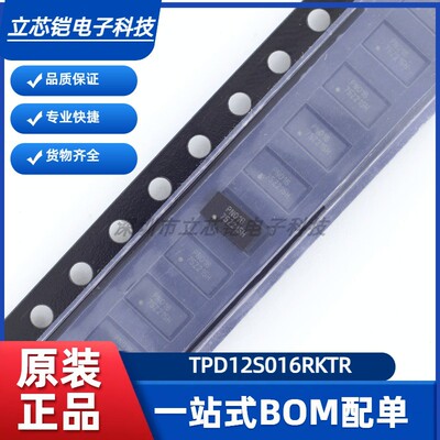 TXB0108DQSR丝印5MR转换器芯片