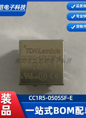 全新原装正品CC1R5-0505SF-E隔离式直流转换器通孔型1.5W 5V 0.3A