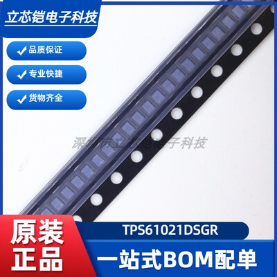 TPS61021DSGR丝印61021封装