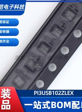 PI3USB102ZLEX QFN-10 模拟开关芯片 丝印:XD 信号开关/编解码器