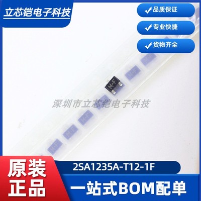 原装正品贴片电机驱动器