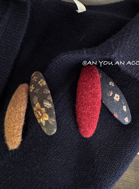 2个装复古碎花毛呢纯色AB款椭圆bb夹气质百搭儿童侧边碎发夹发饰