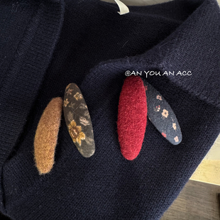 2个装 椭圆bb夹气质百搭儿童侧边碎发夹发饰 复古碎花毛呢纯色AB款