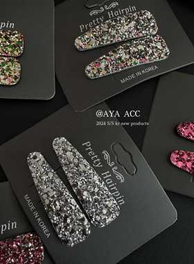 包邮韩国进口亮闪闪爱心女童BB夹水滴刘海碎发侧边夹宝宝发夹