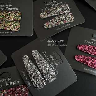 韩国进口亮闪闪爱心女童BB夹水滴刘海碎发侧边夹宝宝发夹 包邮