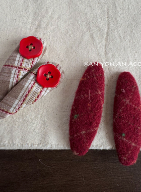 甜美秋冬红色系纽扣格纹bb夹女孩气质毛呢椭圆碎发刘海夹超百搭