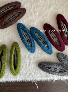 2025秋冬新款复古彩色植绒bb夹高级感韩系时尚毛呢发夹少女侧边夹