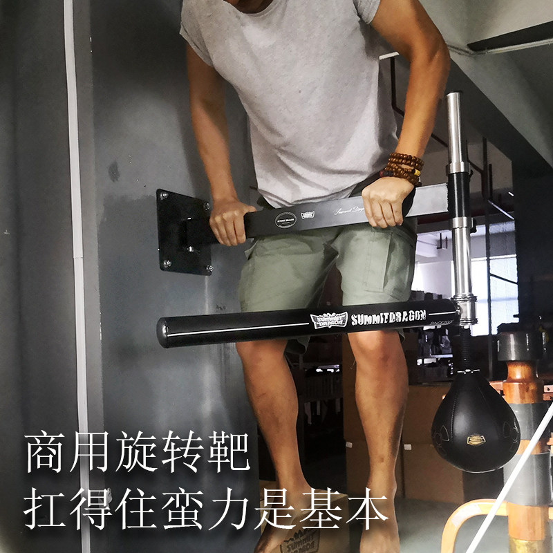 拳击墙靶 泰拳散打训练器材旋转棍靶贴墙式拳击速度球 躲闪防守靶