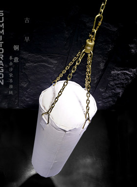 SUMMITDRAGON废土风拳击沙袋链条