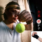 网球训练器 带线网球单人训练带绳网球 动态训练速度球